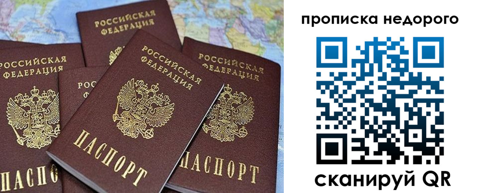 регистрация для дет. сада в Шахтах