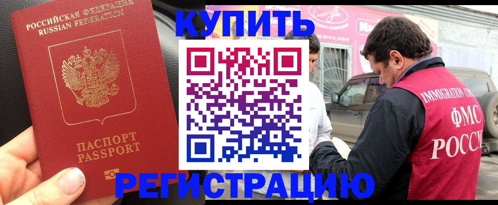 форма 3 в Шахтах
