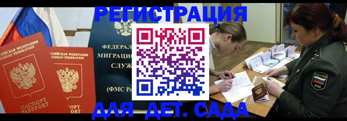 пропишу в квартире в Шахтах