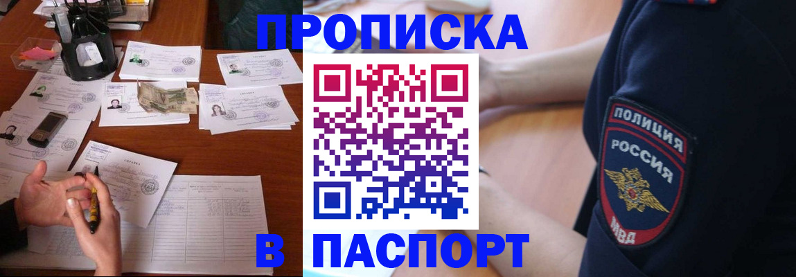 регистрация для школы в Шахтах