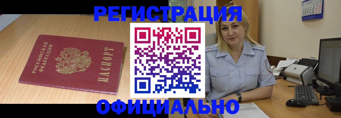 регистрация для дет. сада в Шахтах