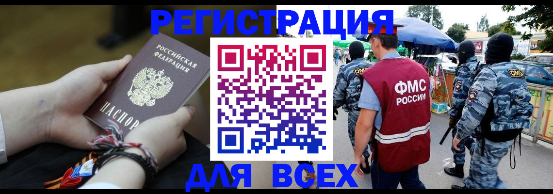 форма 3 в Шахтах