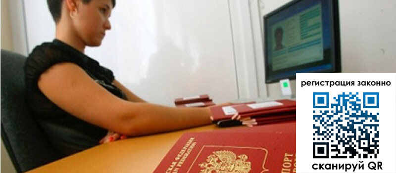 форма 3 в Шахтах